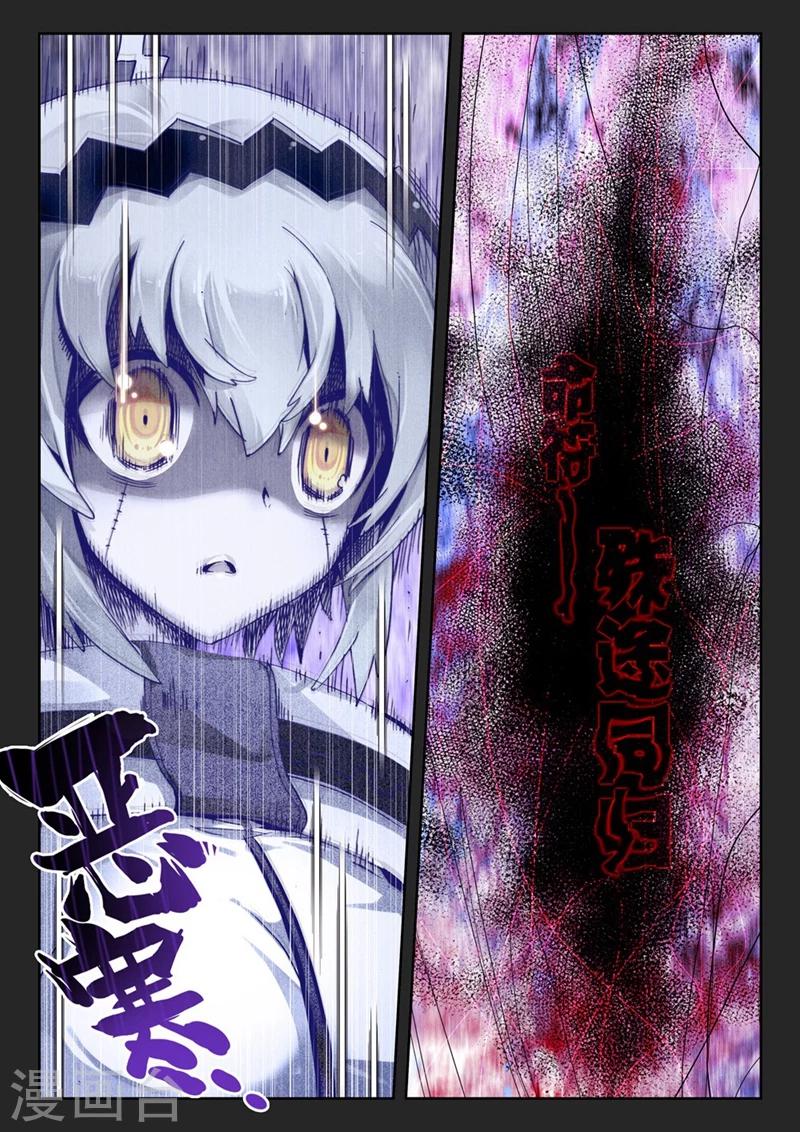 第64话 夜(3)3-第97话