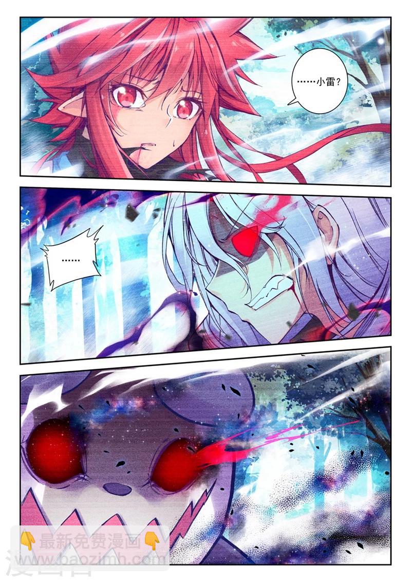 第76话 突发状况(2)3-第109话