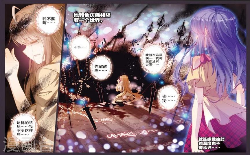 第80话 残梦1-第113话