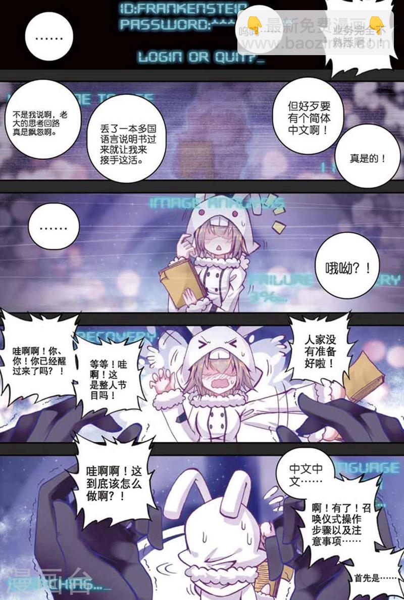 第82话 幻象1-第115话