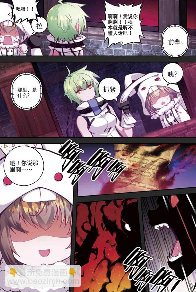 第82话 幻象1-第115话