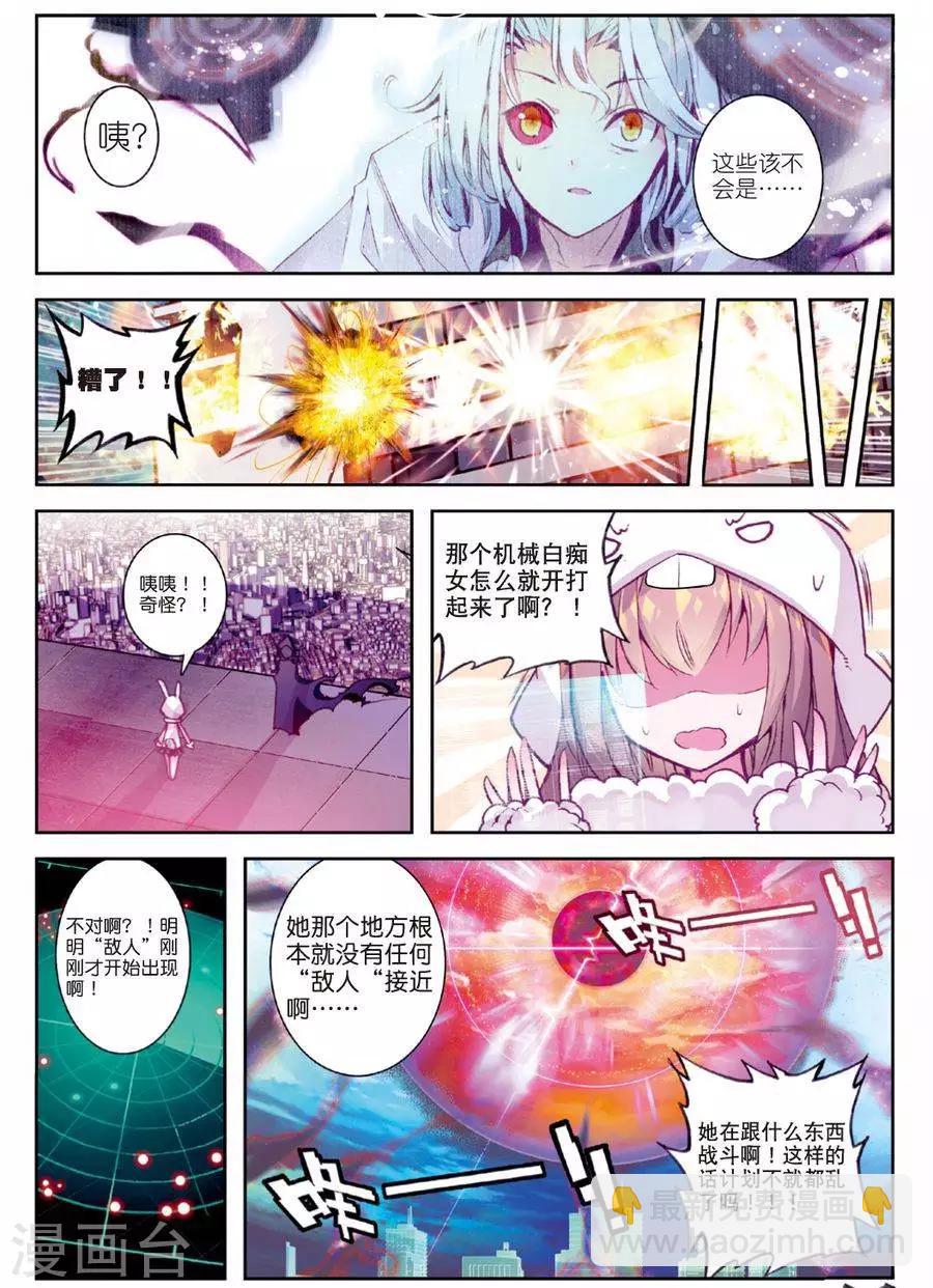 第88话 德古拉VS弗兰肯斯坦(1)2-第121话