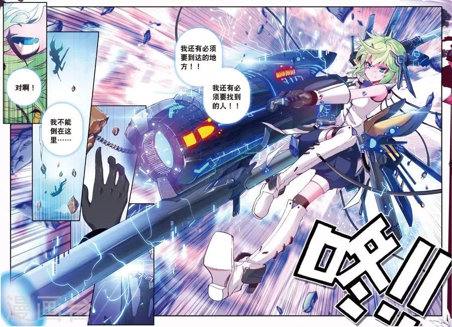 第92话 德古拉VS弗兰肯斯坦(2)3-第125话