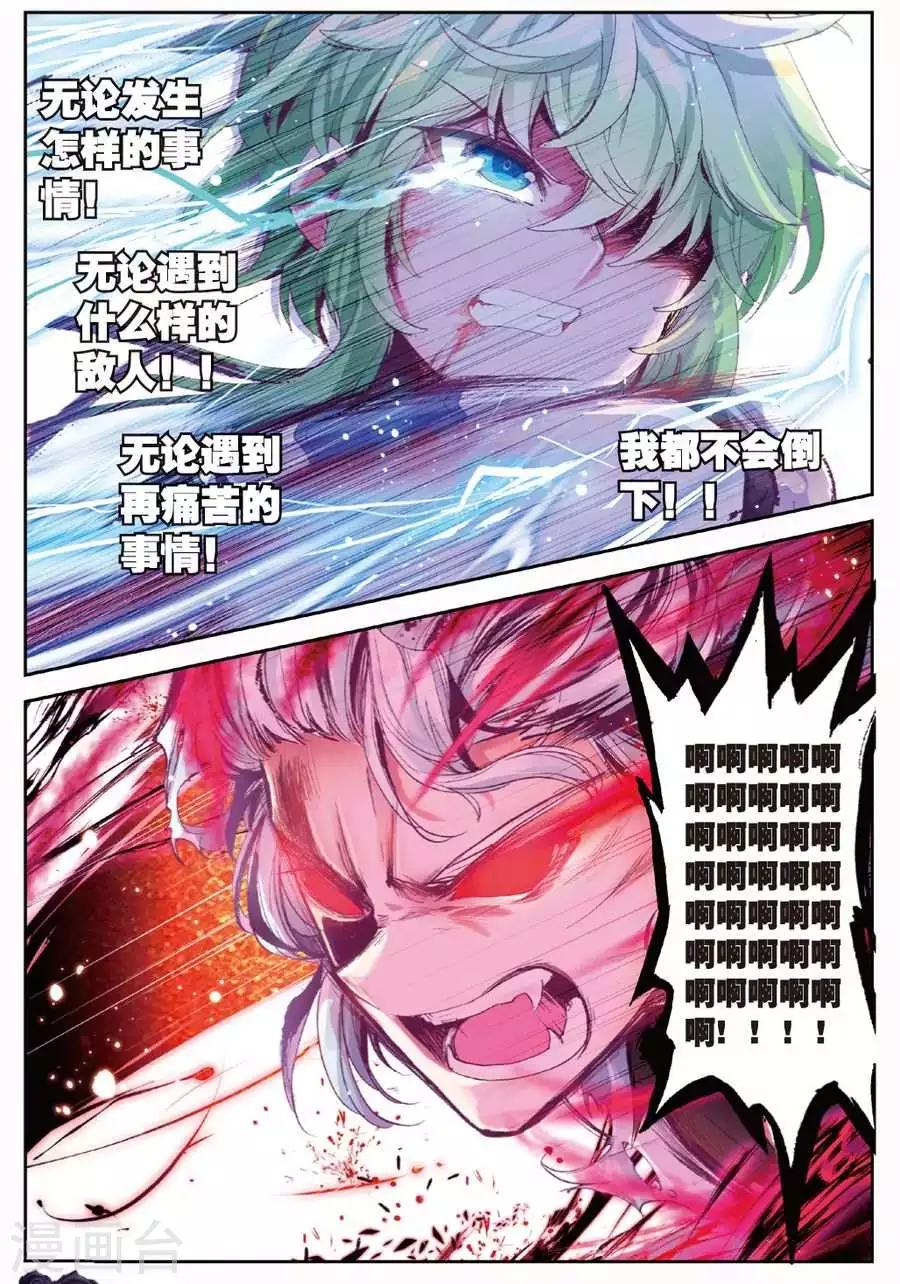 第92话 德古拉VS弗兰肯斯坦(2)3-第125话