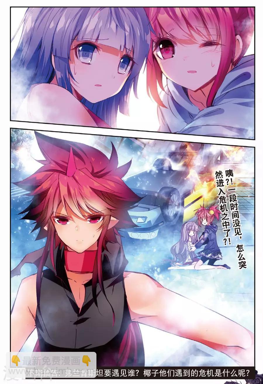 第98话 黑3-第131话