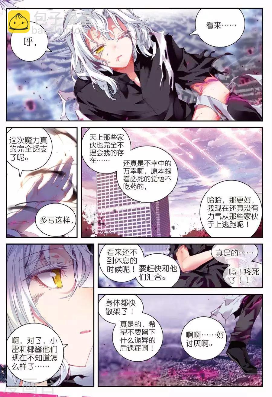 第98话 黑3-第131话