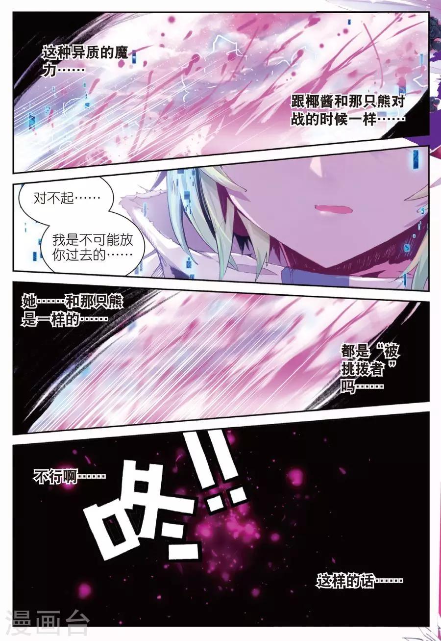 第98话 黑3-第131话