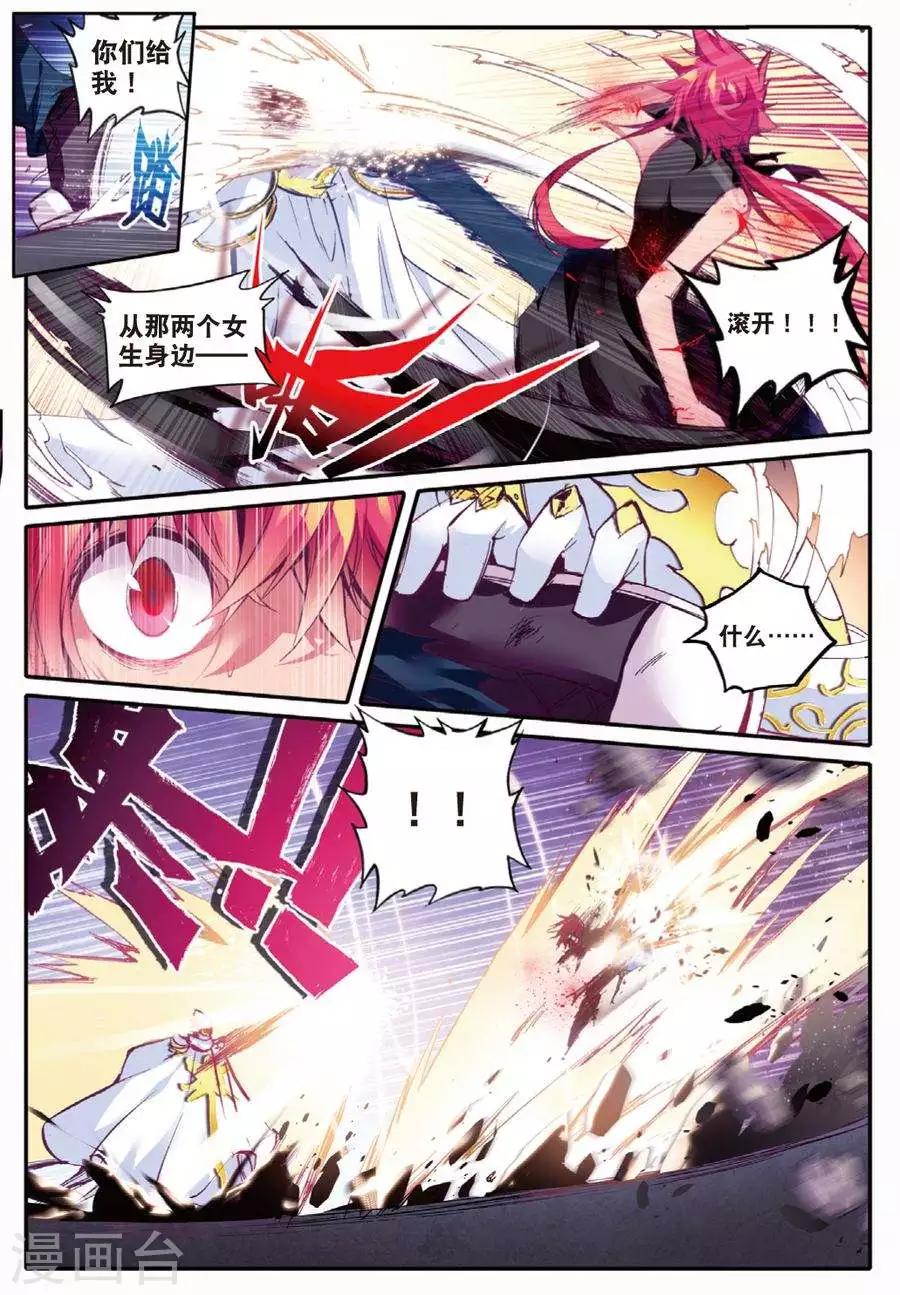 第100话 到达2-第133话