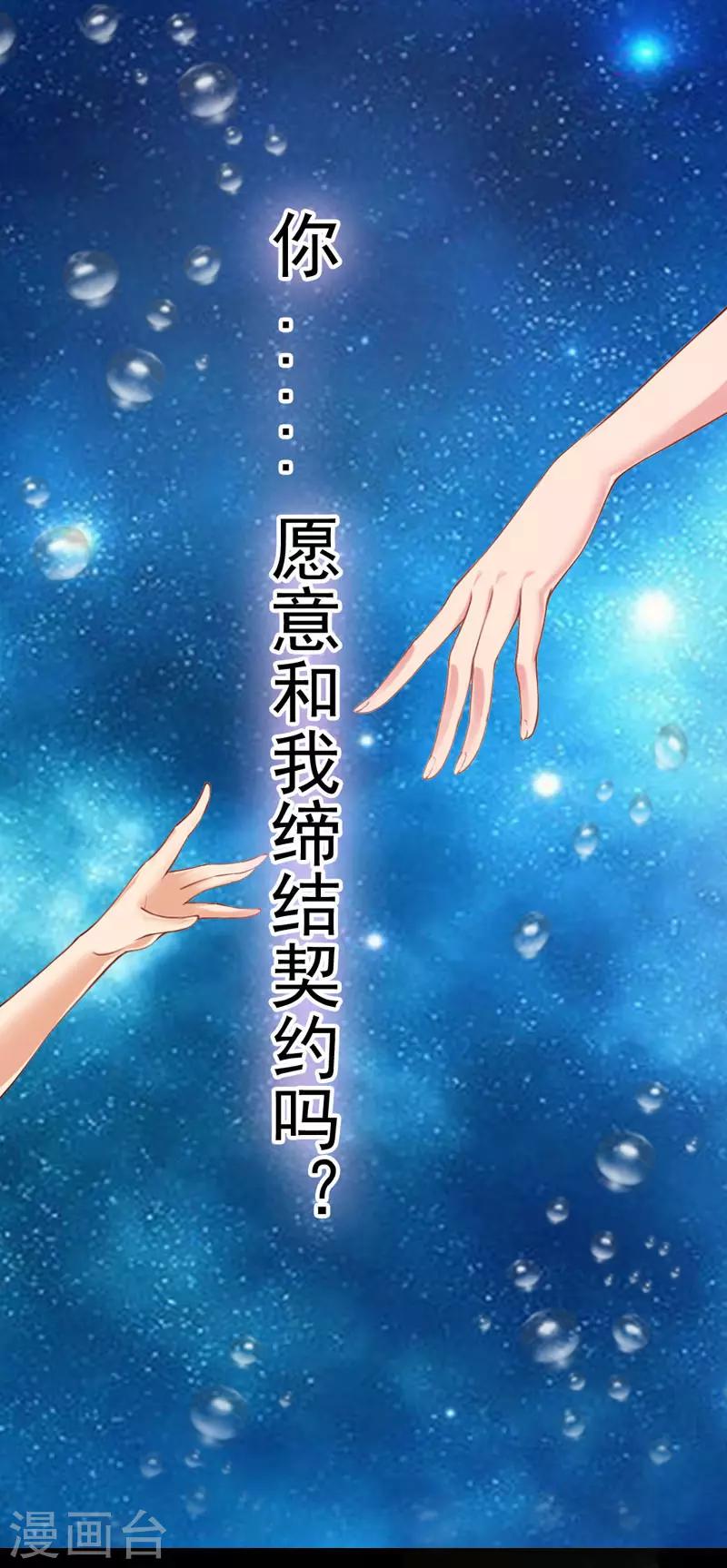 第1话 神奇的娃娃店(1/2)-第1话