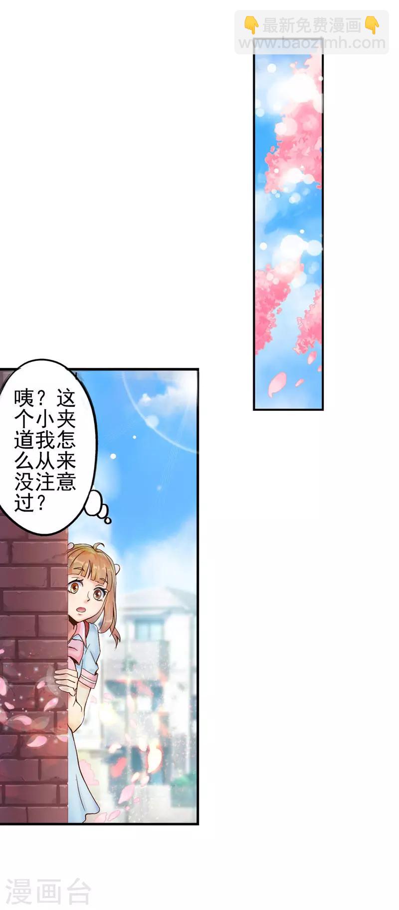 第1话 神奇的娃娃店(1/2)-第1话