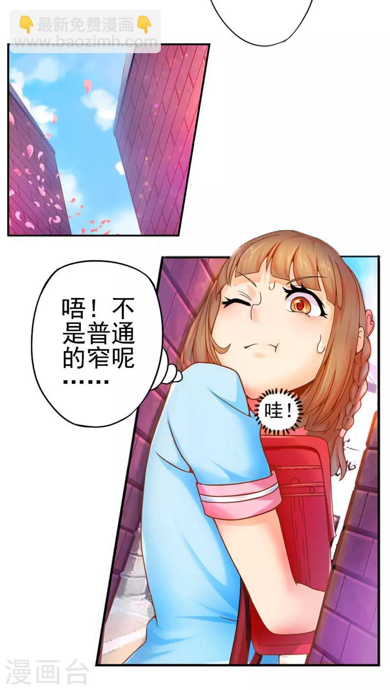 第1话 神奇的娃娃店(1/2)-第1话