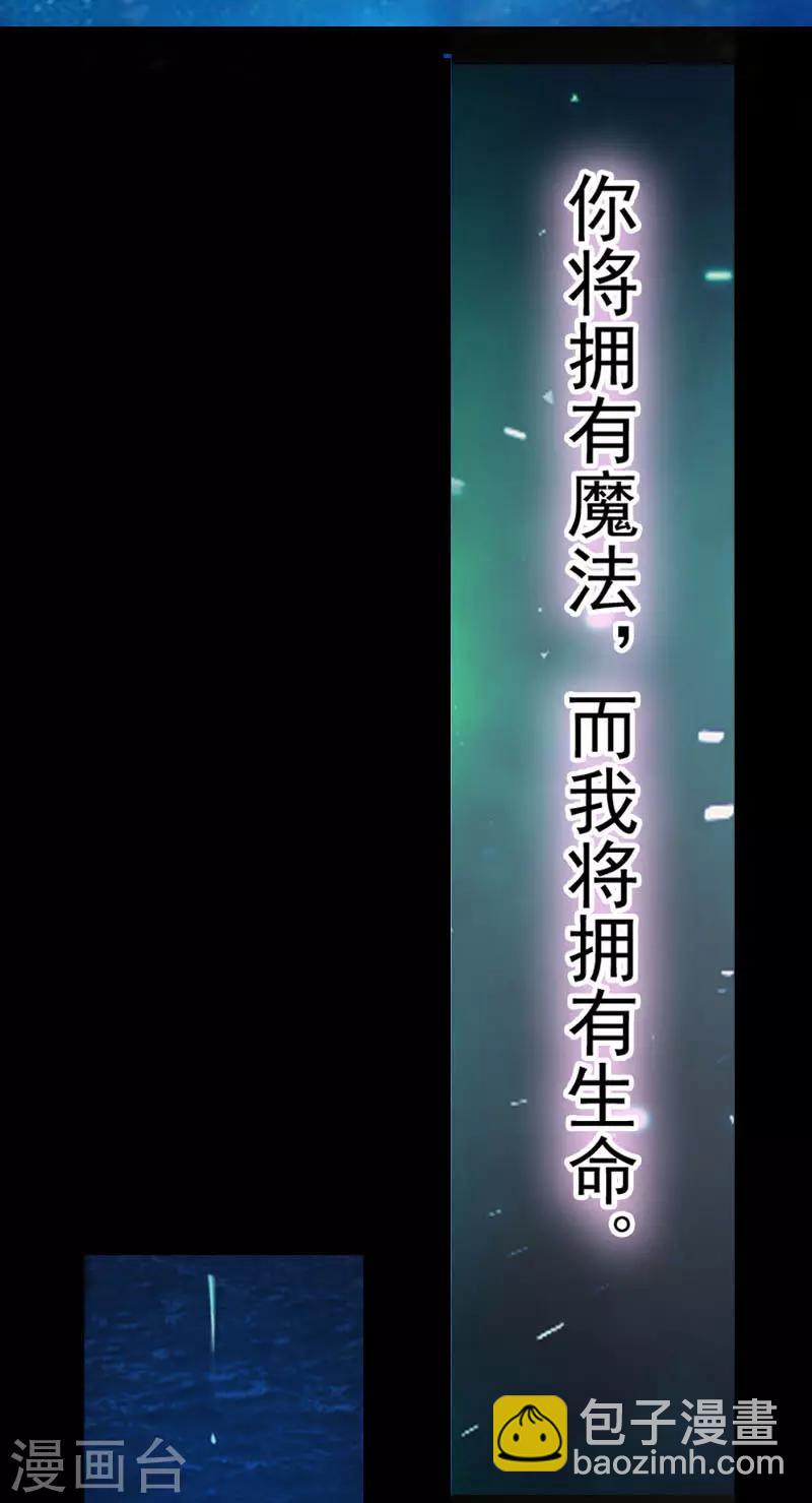 第1话 神奇的娃娃店(1/2)-第1话