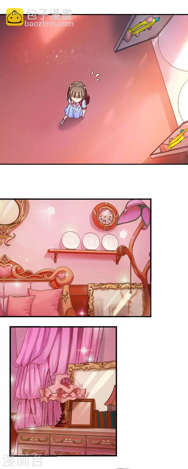 第1话 神奇的娃娃店(1/2)-第1话