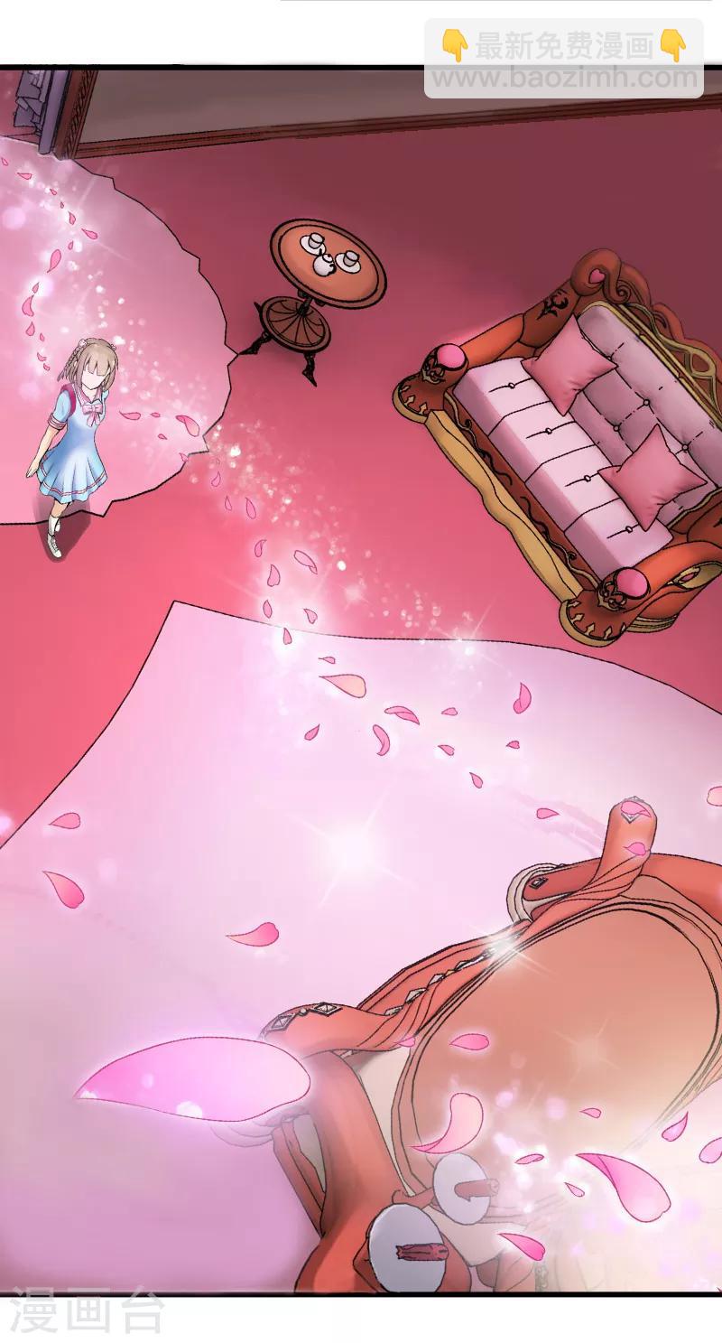 第1话 神奇的娃娃店(1/2)-第1话