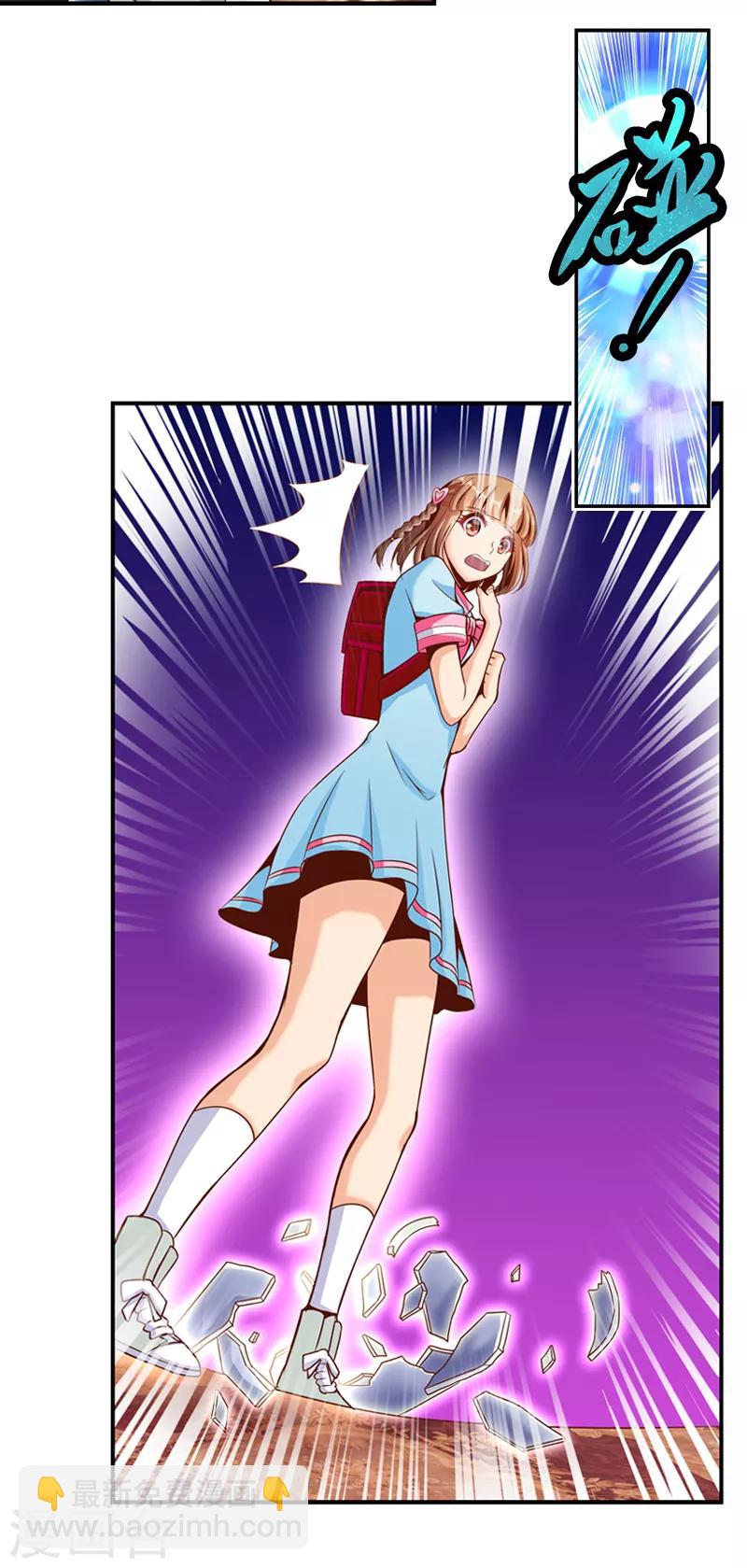 第1话 神奇的娃娃店(1/2)-第1话