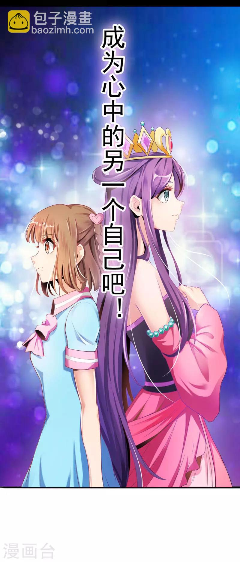 第1话 神奇的娃娃店(1/2)-第1话