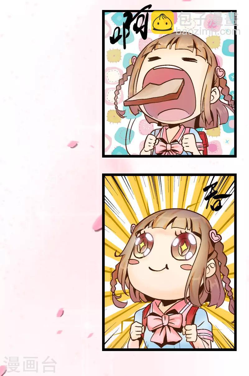 第1话 神奇的娃娃店(1/2)-第1话