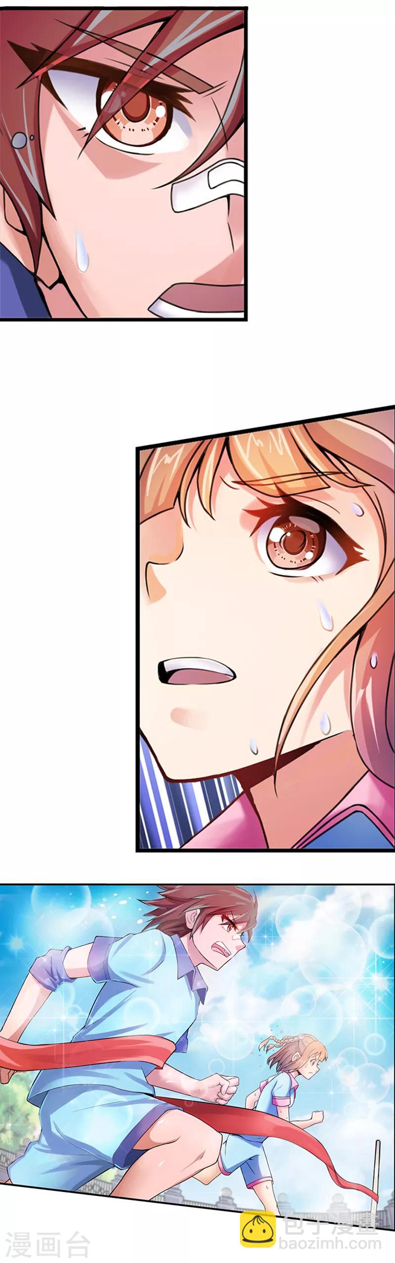 第9话 奇迹！一马当先-第11话