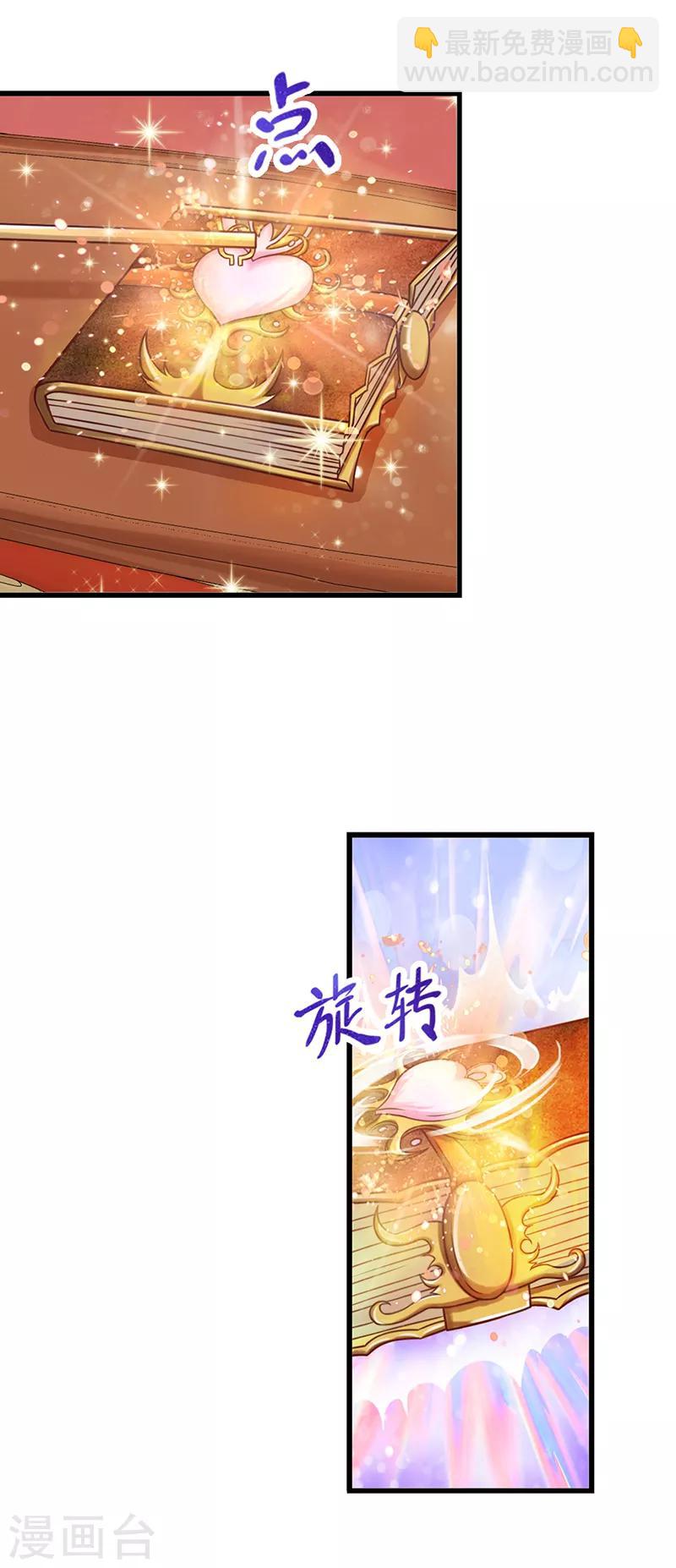 第11话 思思的孤单-第13话