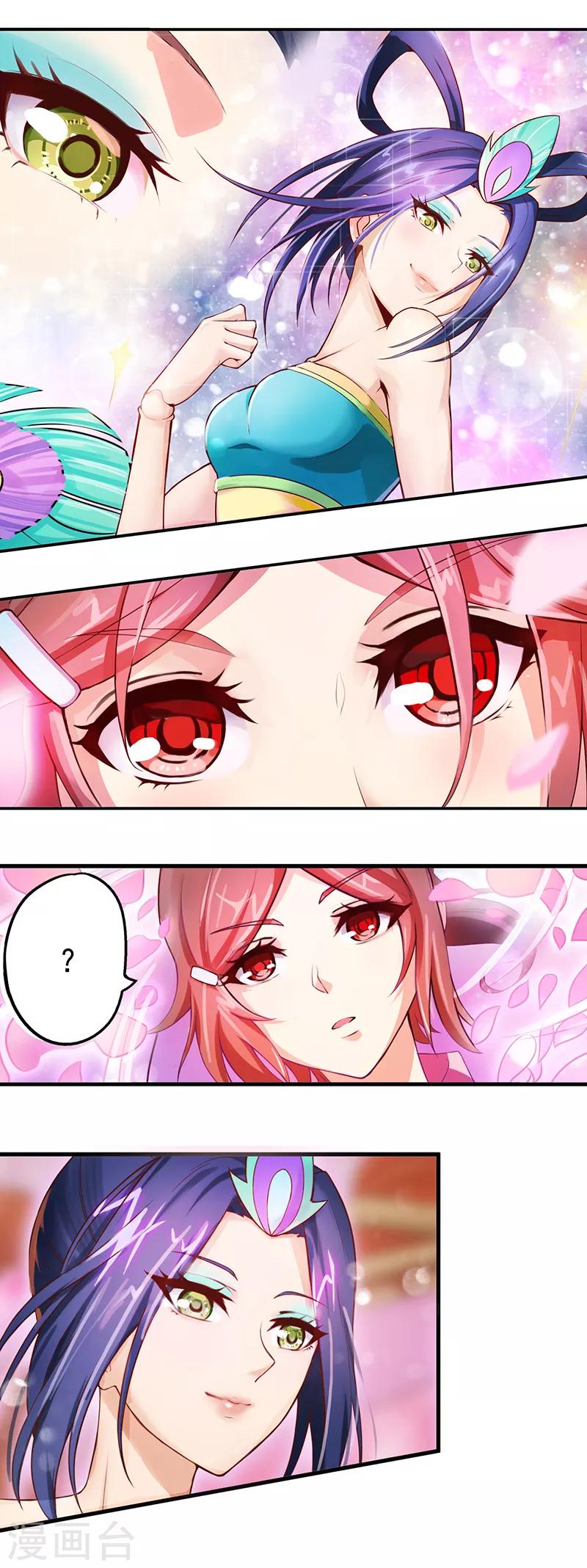 第11话 思思的孤单-第13话