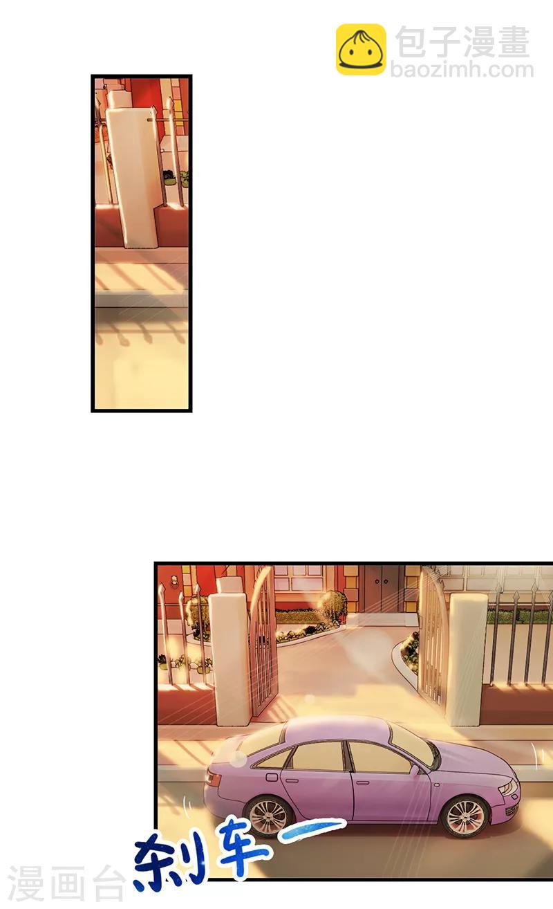 第11话 思思的孤单-第13话