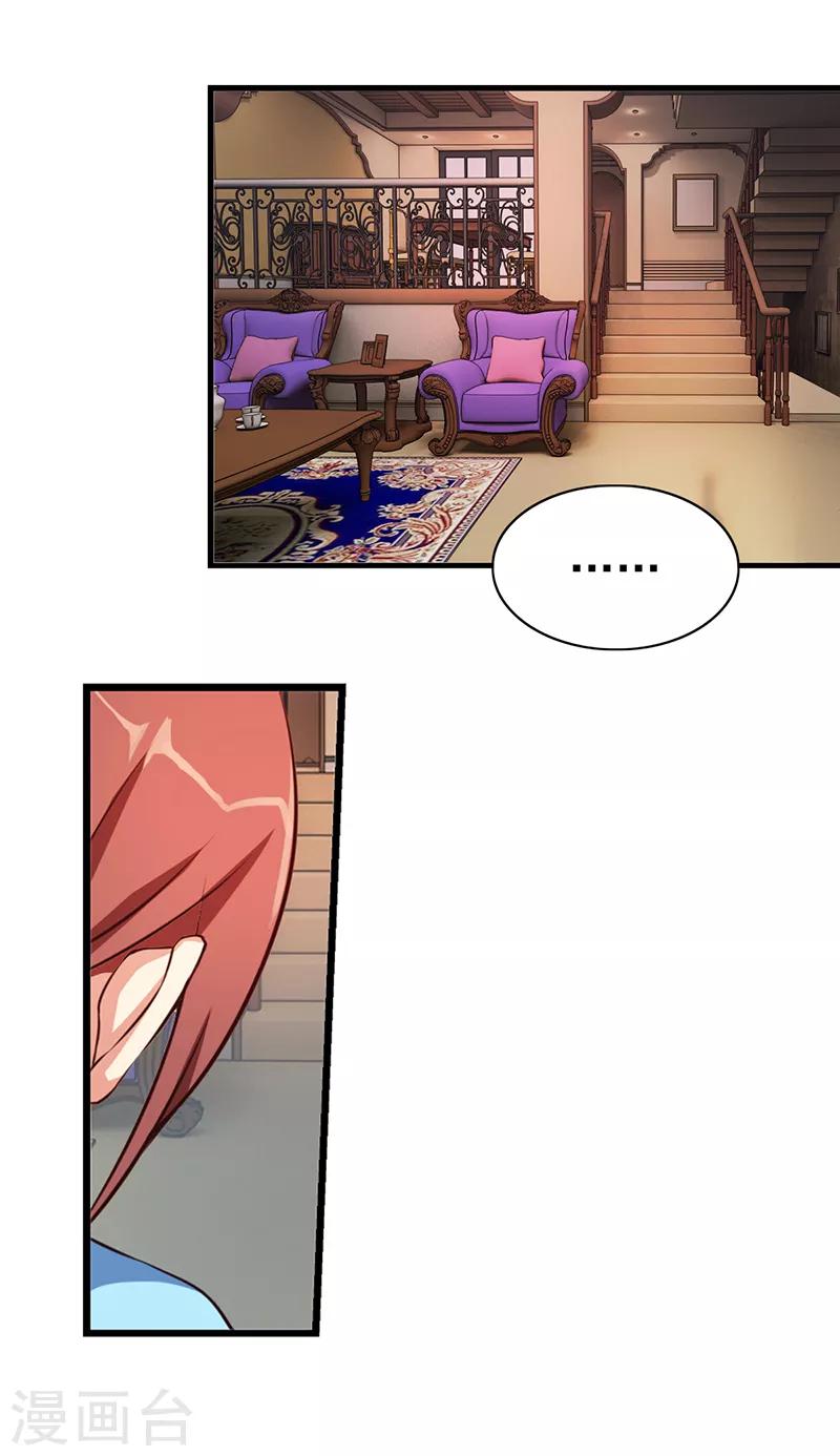 第11话 思思的孤单-第13话