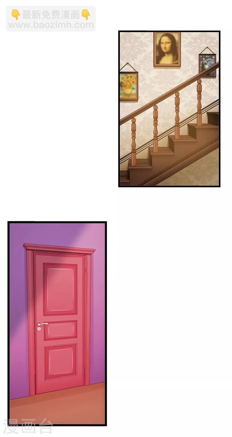 第11话 思思的孤单-第13话