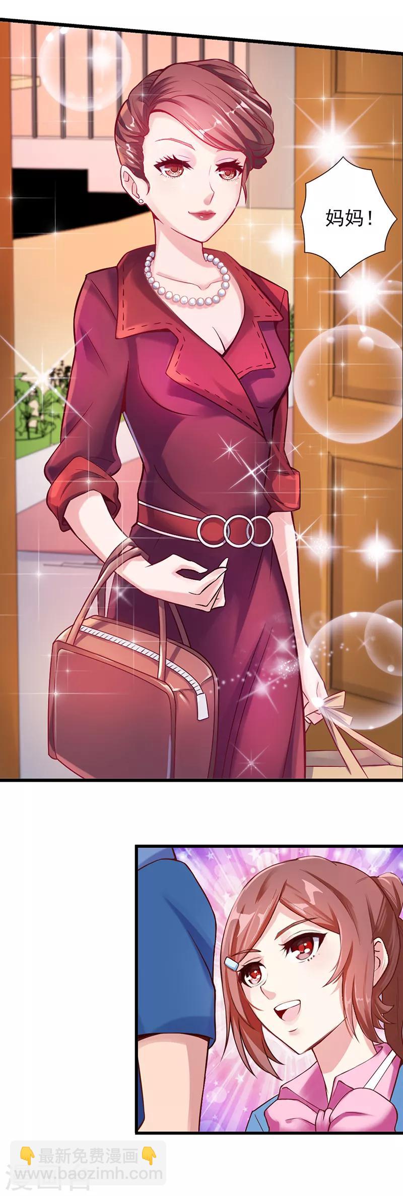 第12话 孔雀公主-第15话