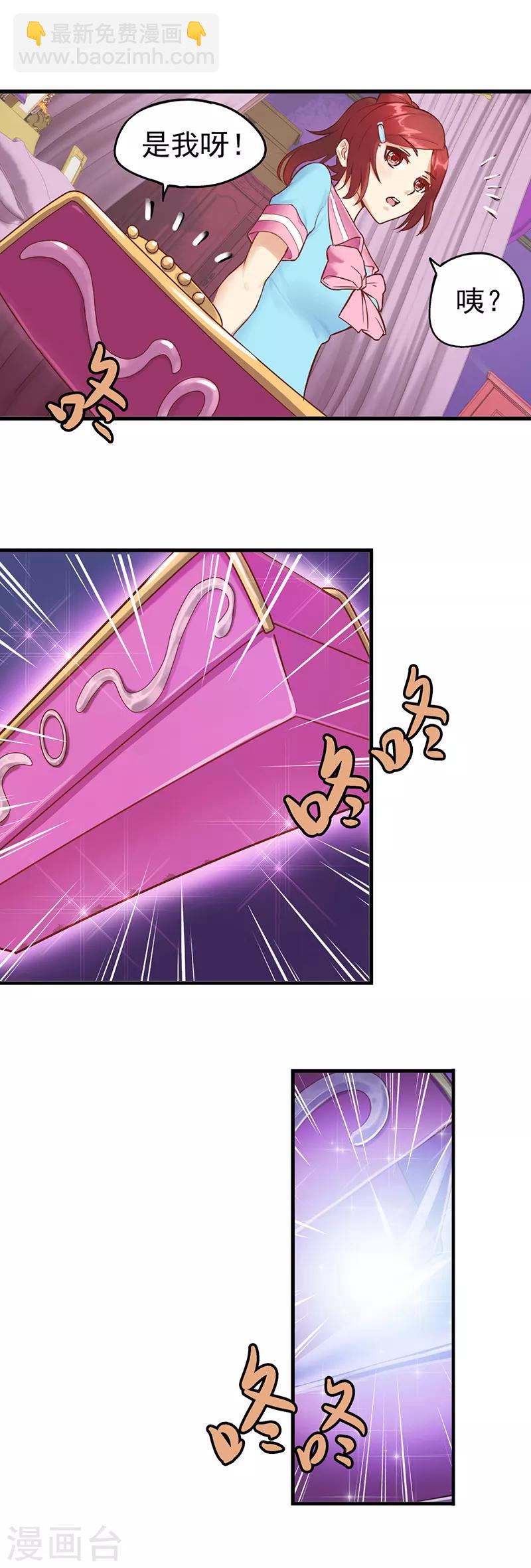 第12话 孔雀公主-第15话