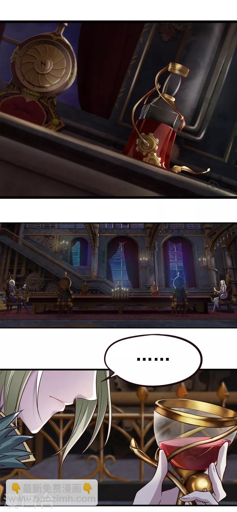 番外2 影子里的你-第3话