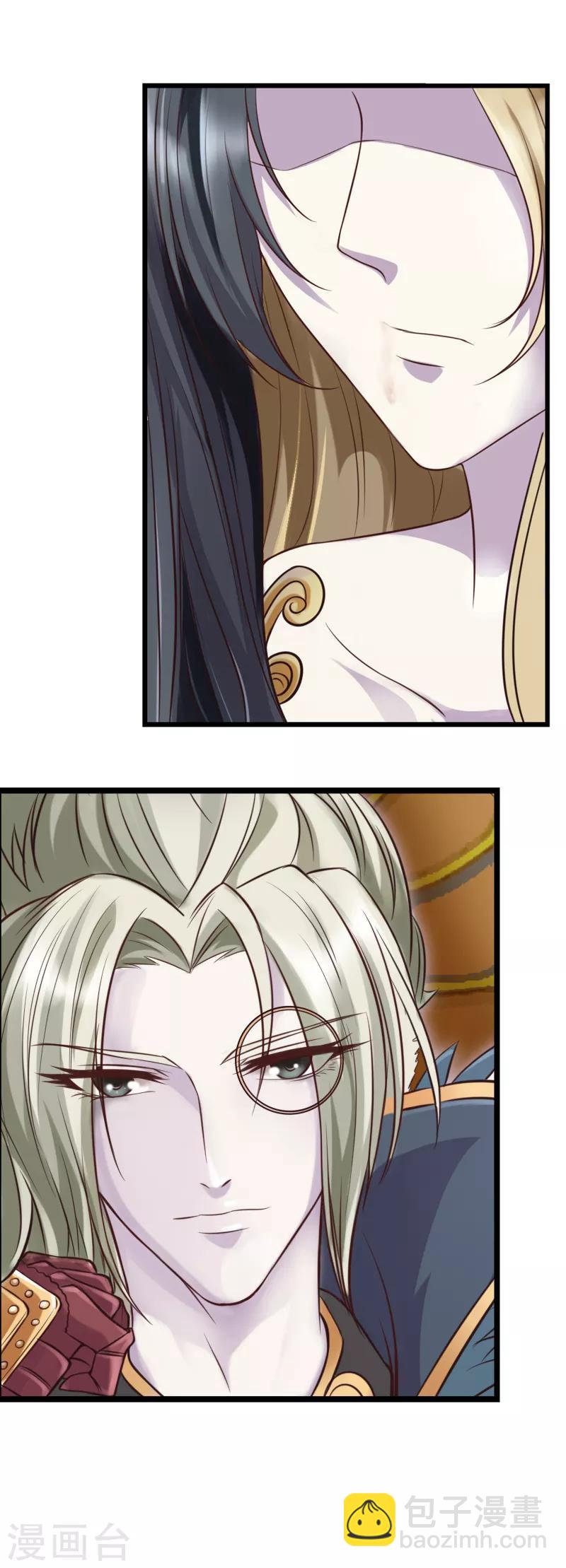 番外2 影子里的你-第3话