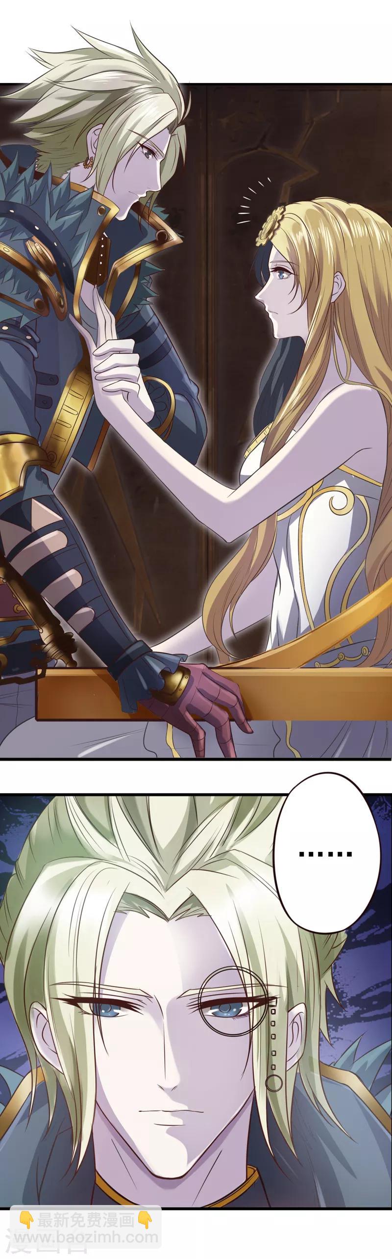 番外2 影子里的你-第3话