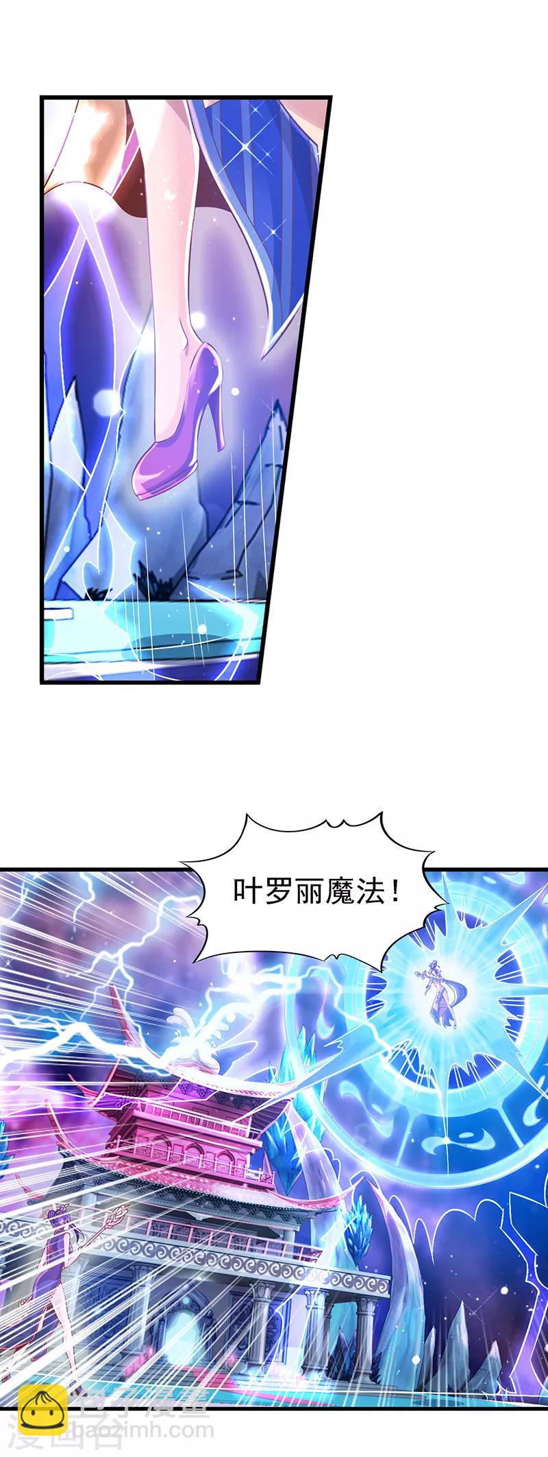 第18话 店长的愧疚-第23话