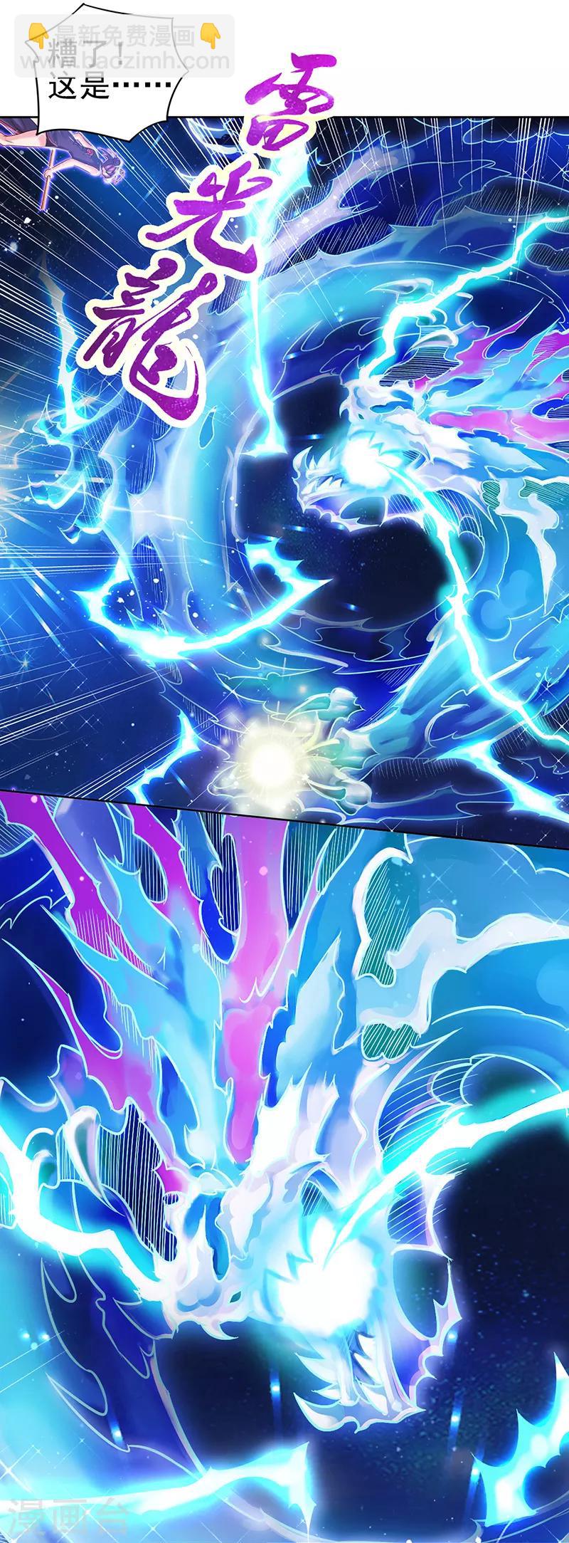 第18话 店长的愧疚-第23话