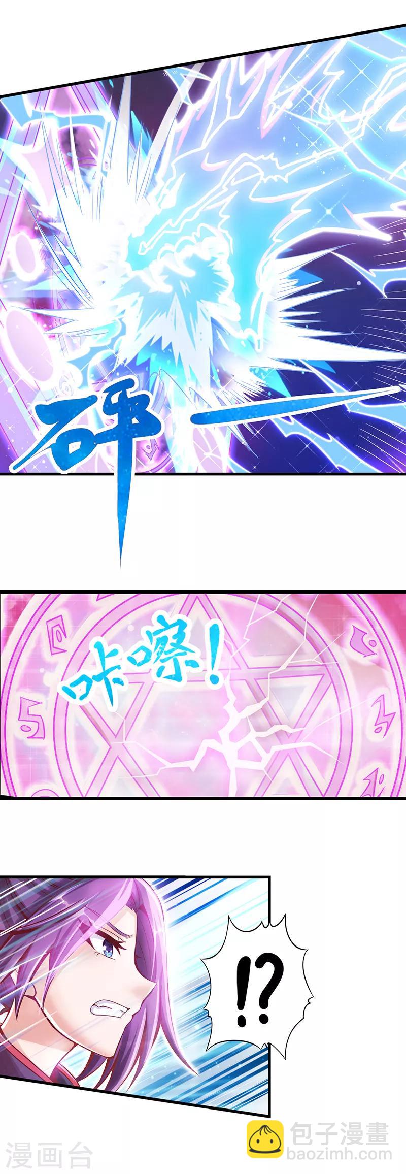 第18话 店长的愧疚-第23话