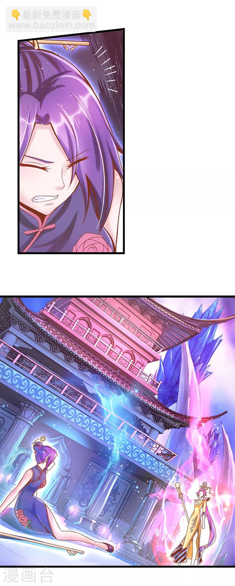 第18话 店长的愧疚-第23话