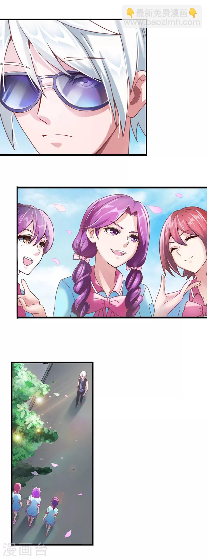 第18话 店长的愧疚-第23话