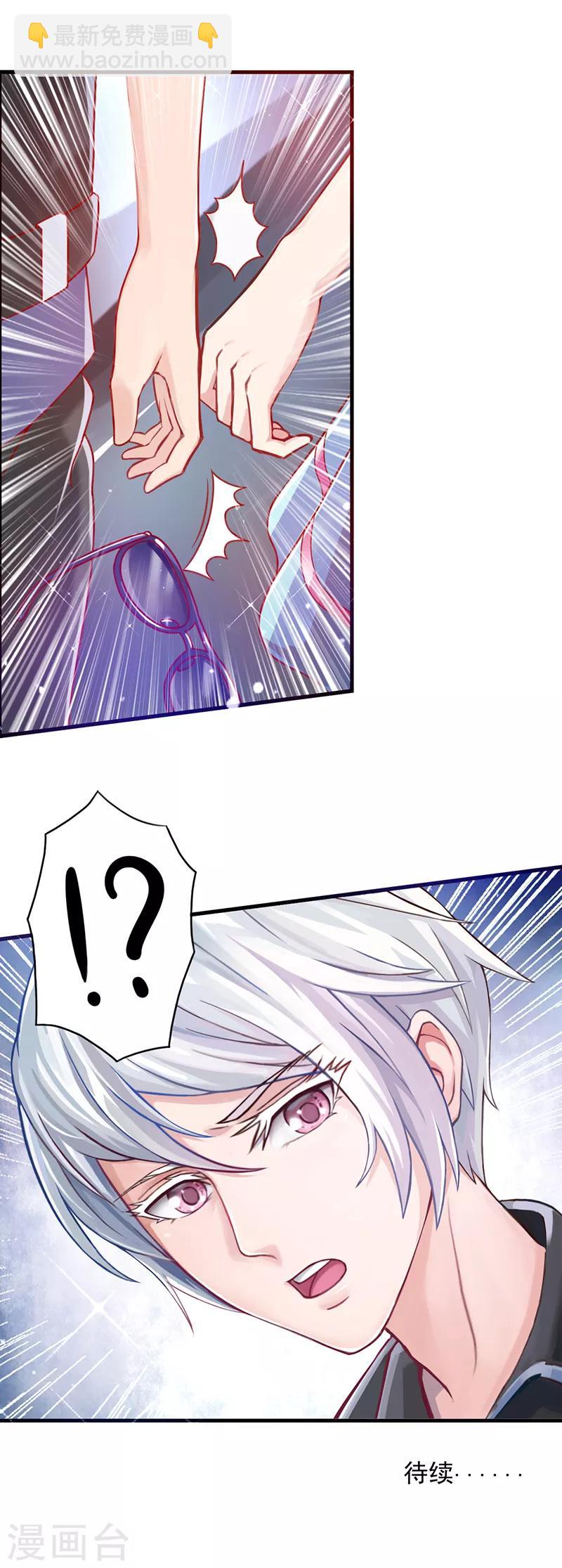 第18话 店长的愧疚-第23话