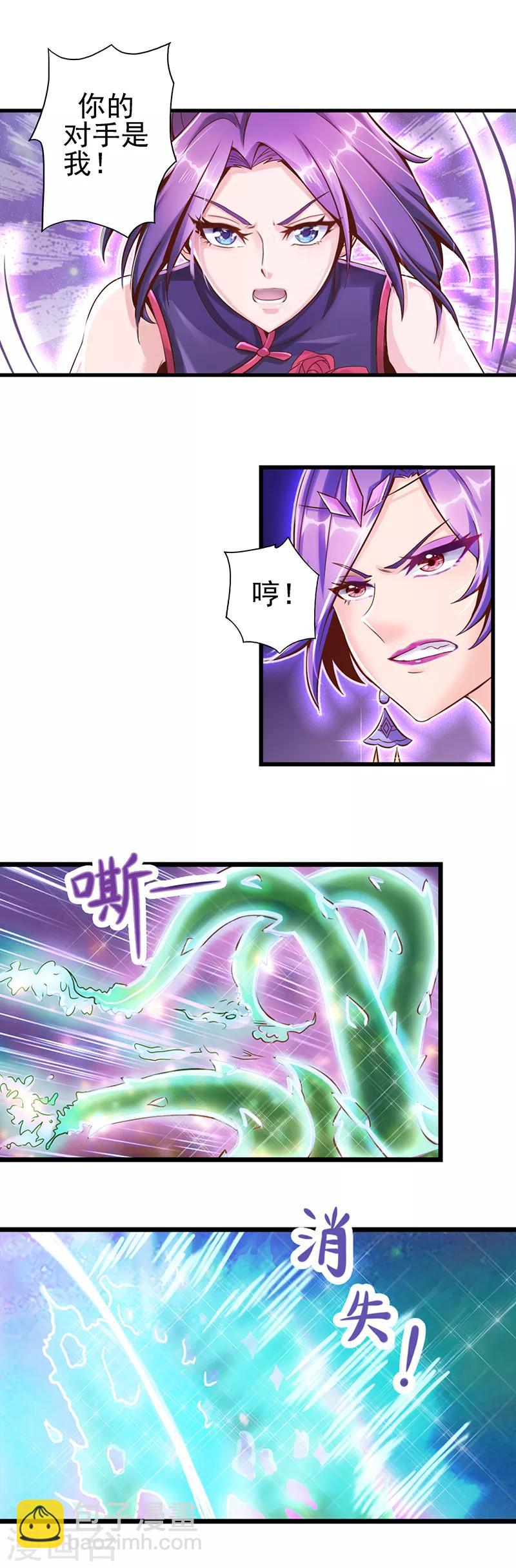 第18话 店长的愧疚-第23话