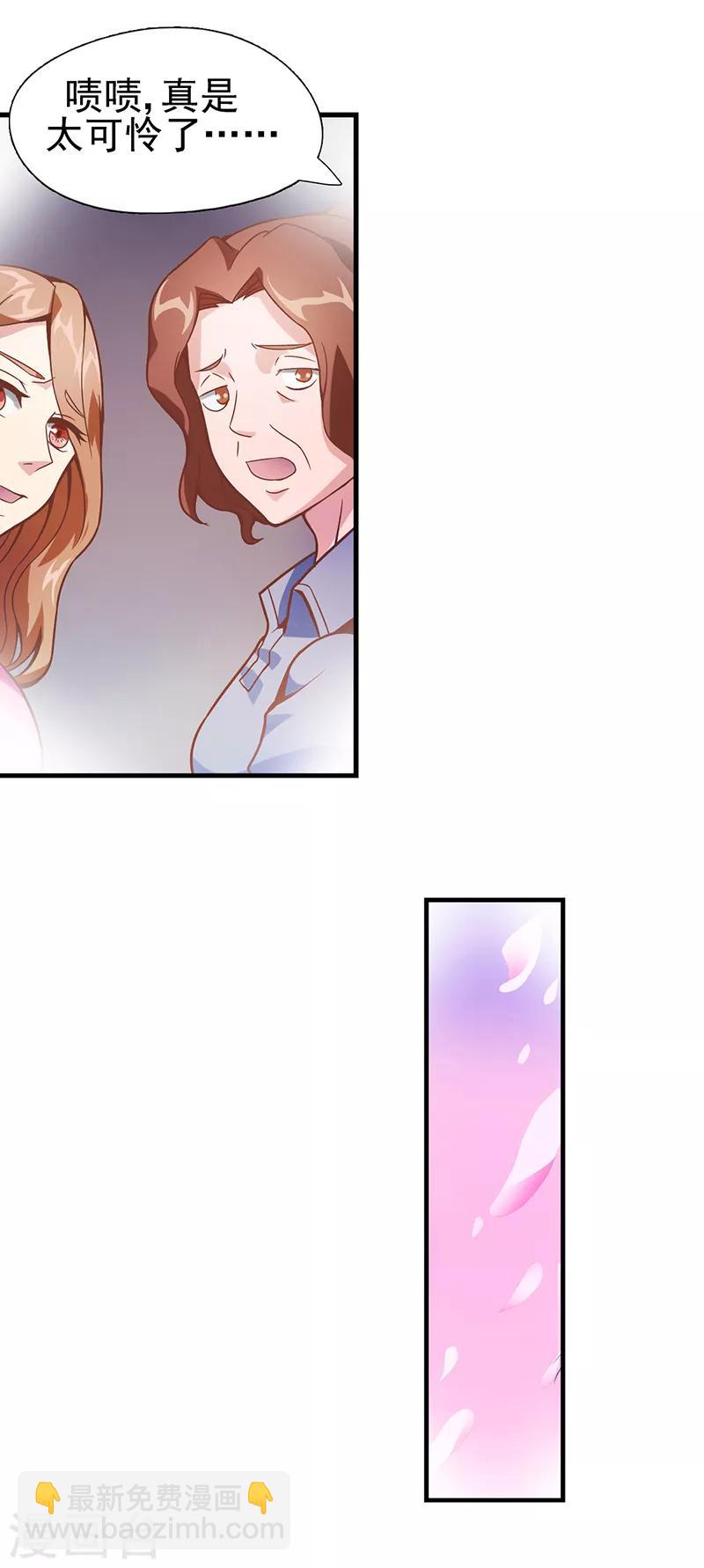 第19话 月光一样的男孩-第25话