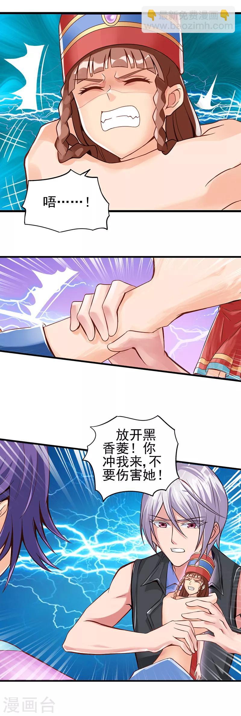 第21话 你是个魔鬼-第27话