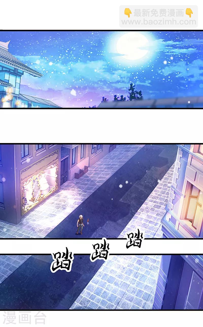 第21话 你是个魔鬼-第27话