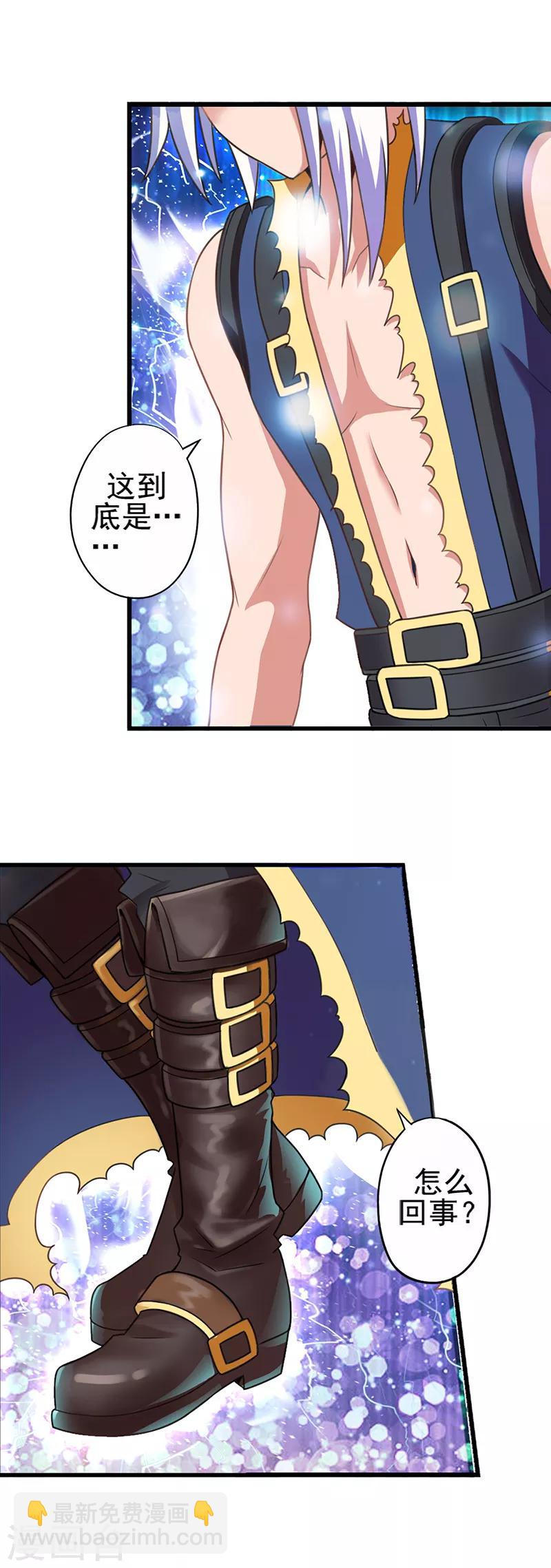 第21话 你是个魔鬼-第27话