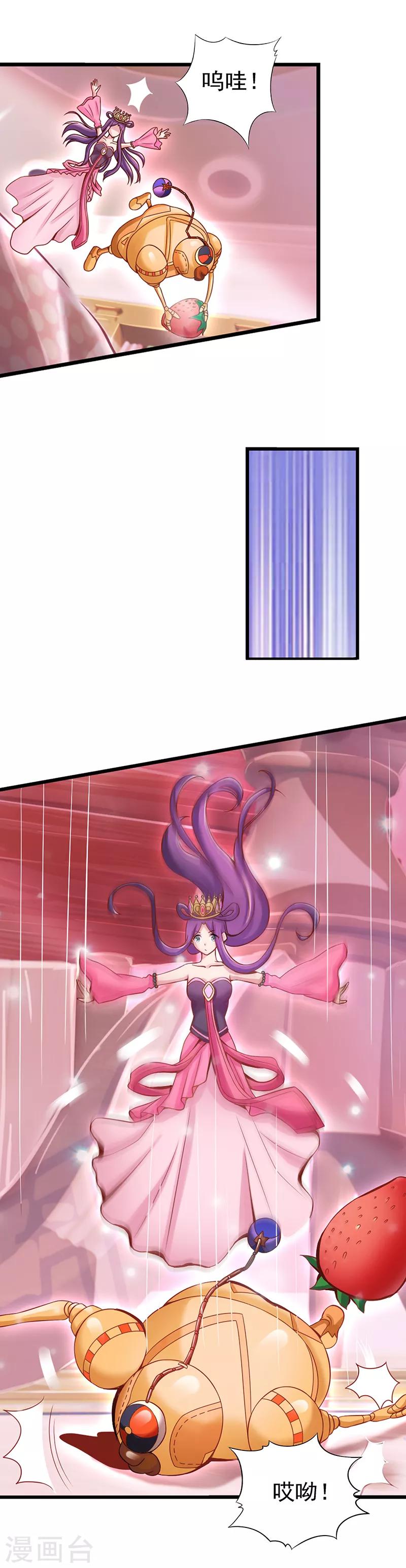 第23话  三人一起DIY-第29话