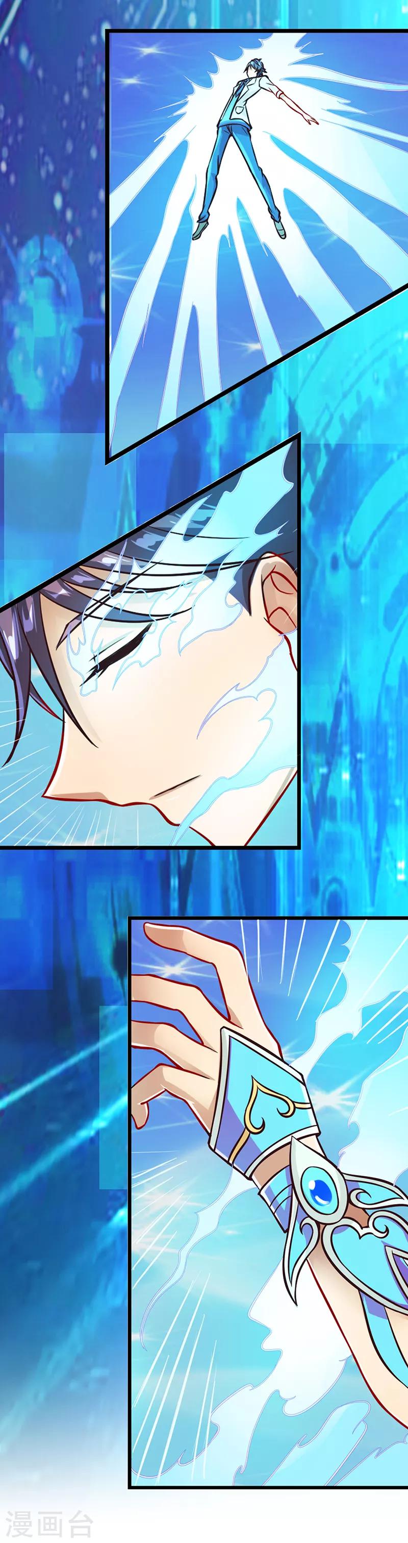 第28话 可以不可以做我们的主人-第35话