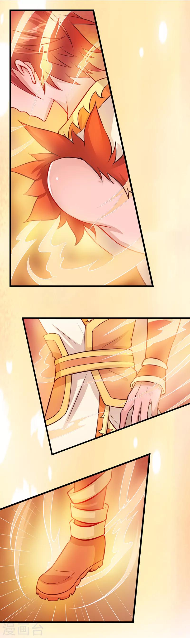 第28话 可以不可以做我们的主人-第35话