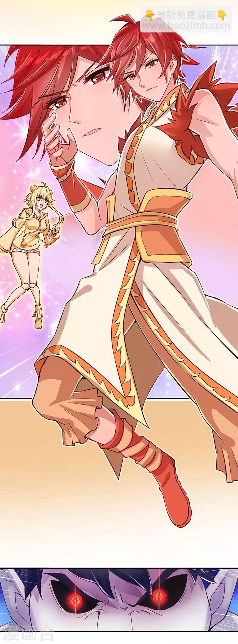 第28话 可以不可以做我们的主人-第35话