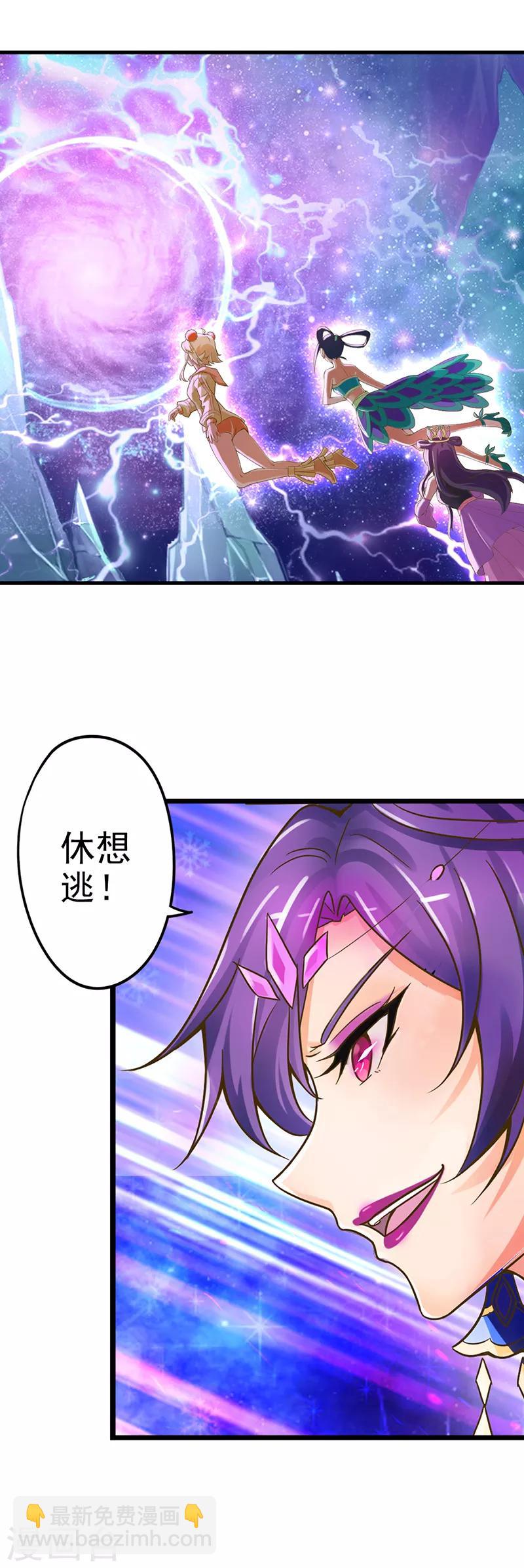 第31话 女王的咒语-第39话