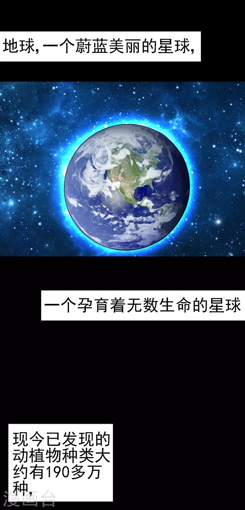 第31话 女王的咒语-第39话