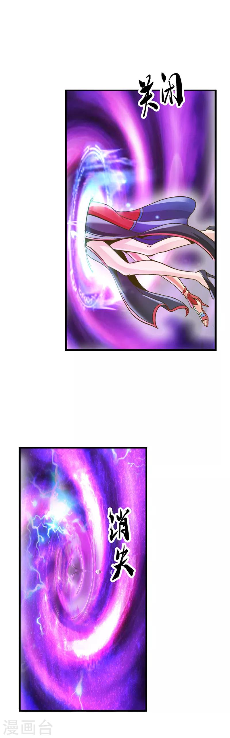 第31话 女王的咒语-第39话